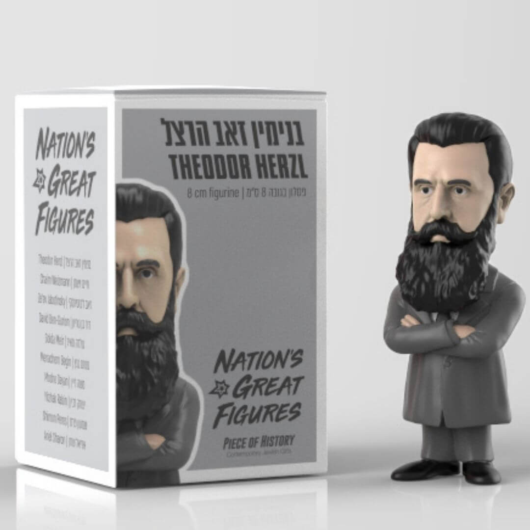 Theodor Herzl Figurine