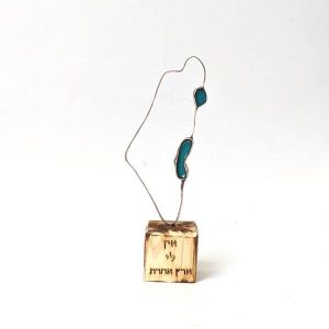 Handmade “Ain Li Eretz Aheret” copper Israel stand