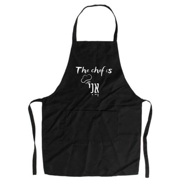 The Chef is אני (me) Apron