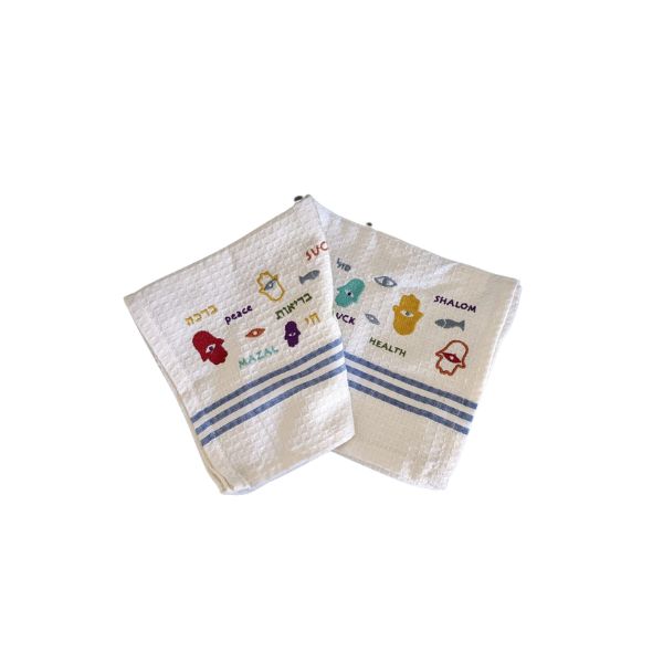 Kitchen towel with Hamsas and Blessings